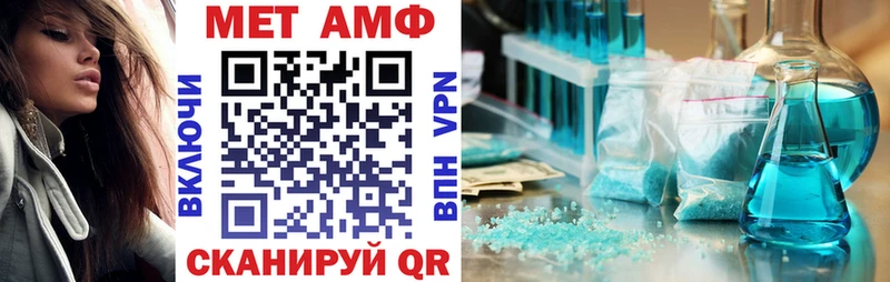 АМФ 98%  Сенгилей 