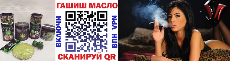 где найти наркотики  Сенгилей  Еда ТГК марихуана 