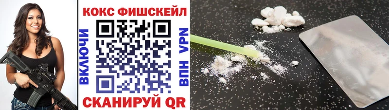 наркота  Сенгилей  COCAIN 99% 