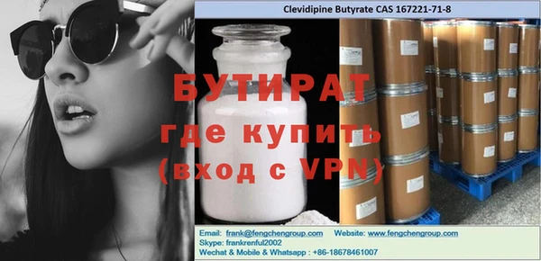 бутик Баксан