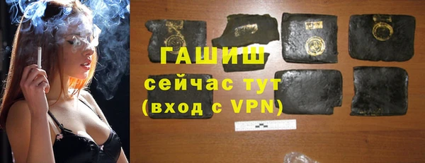 ALPHA PVP Балахна