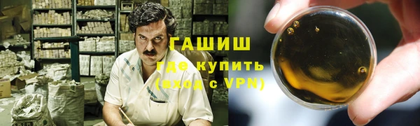 дистиллят марихуана Аркадак