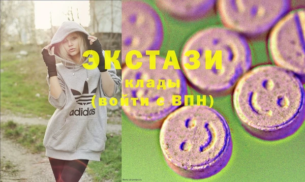 бутик Баксан