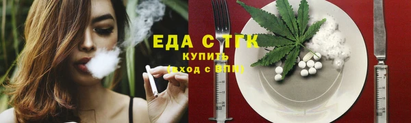 ALPHA PVP Балахна