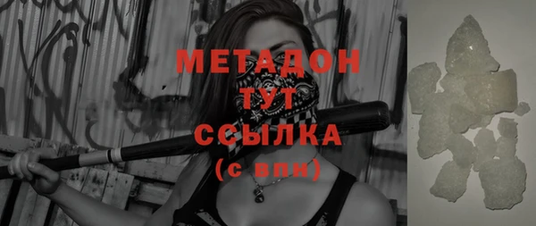 ALPHA PVP Балахна
