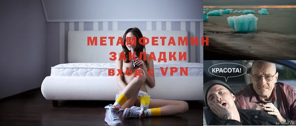 ALPHA PVP Балахна
