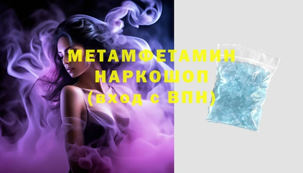 бутик Баксан