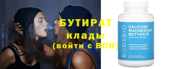 ALPHA PVP Балахна