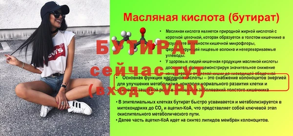 ALPHA PVP Балахна