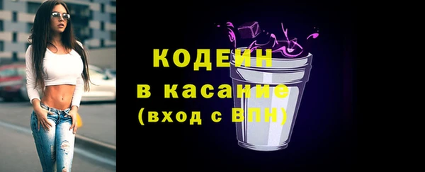бошки Рославль