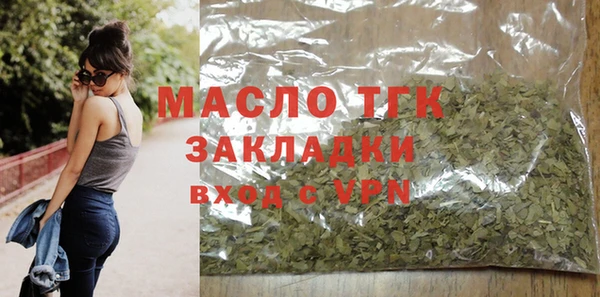 ALPHA PVP Балахна