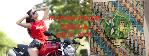 COCAINE Арсеньев