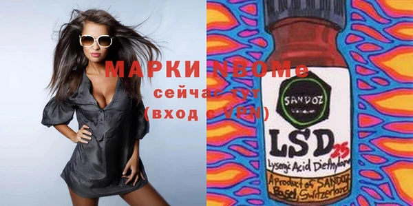 бутик Баксан