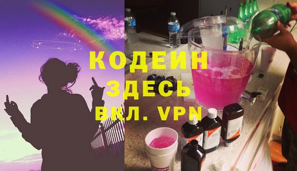 ALPHA PVP Балахна