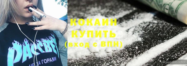 бутик Баксан