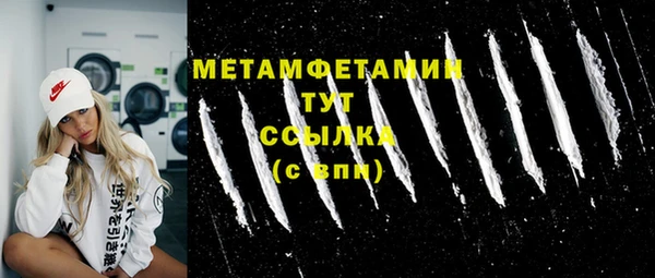 ALPHA PVP Балахна