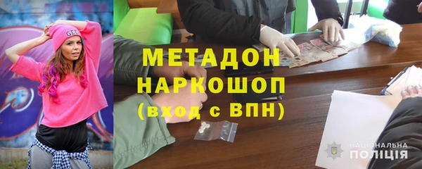 ALPHA PVP Балахна