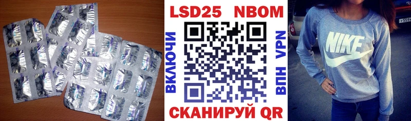 LSD-25 экстази кислота  дарнет шоп  Сенгилей 