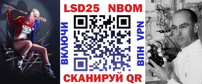 Наркотические марки 1,5мг  Сенгилей 