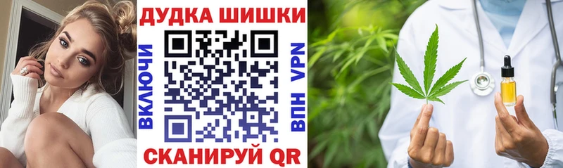 МАРИХУАНА ГИДРОПОН что такое наркотик Сенгилей